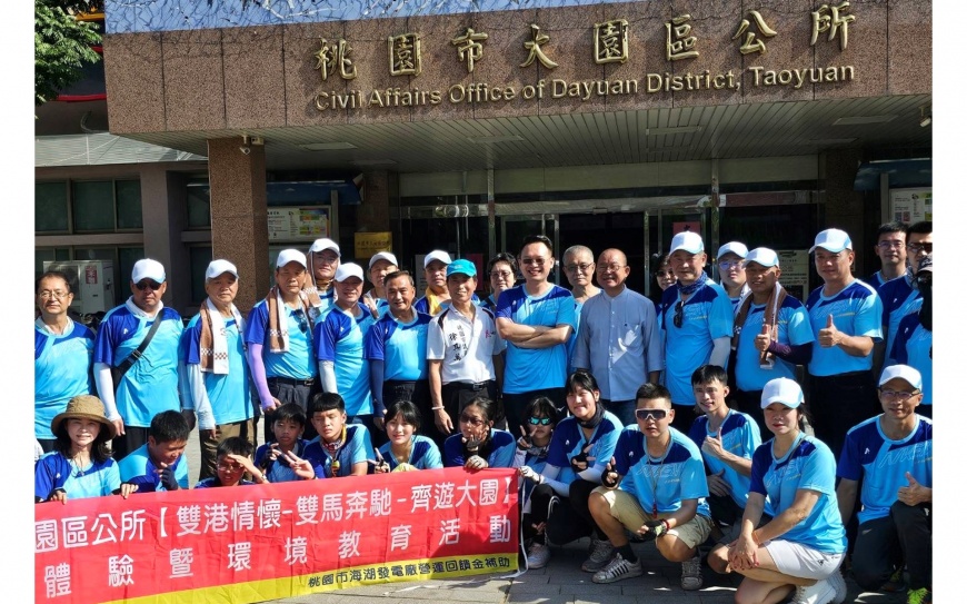 圖片來源:桃園市政府