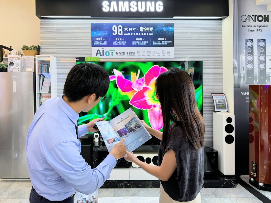 集雅社30生日慶:買家電抽電視, 一起打造夢想·家