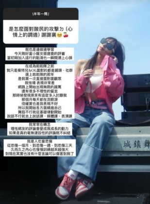 林襄分享自己在剛出道時的低潮,並透露幾乎每天都在哭。(圖/翻攝自「@95_mizuki」IG)