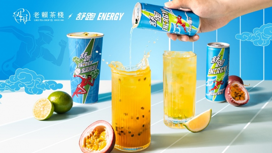 全民瘋運動!舒跑跨界老賴茶棧,讓運動風吹到手搖茶飲!