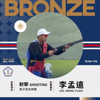 李孟遠為中華隊拿下本屆巴黎奧運的首面獎牌。（圖／中華奧會提供）