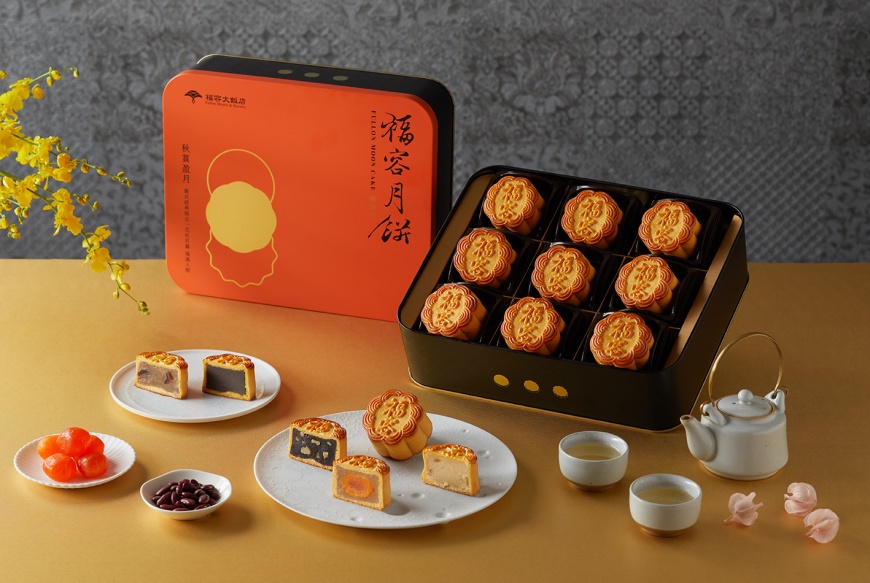 中秋限定!福容月餅含茶香 五種美味團圓共享 祥和蔬食聯名慶祝烘焙 推出蛋奶素月餅