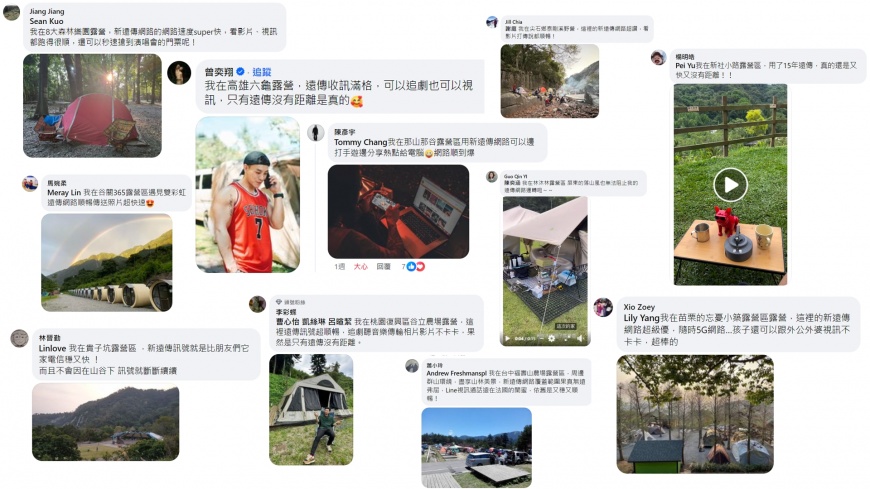 「全台露營咖讚出來」活動,吸引全台各地近千名露營咖曬出自己的露營美照,分享使用新遠傳網路的絕佳體驗。(圖/翻攝自遠傳電信Facebook)
