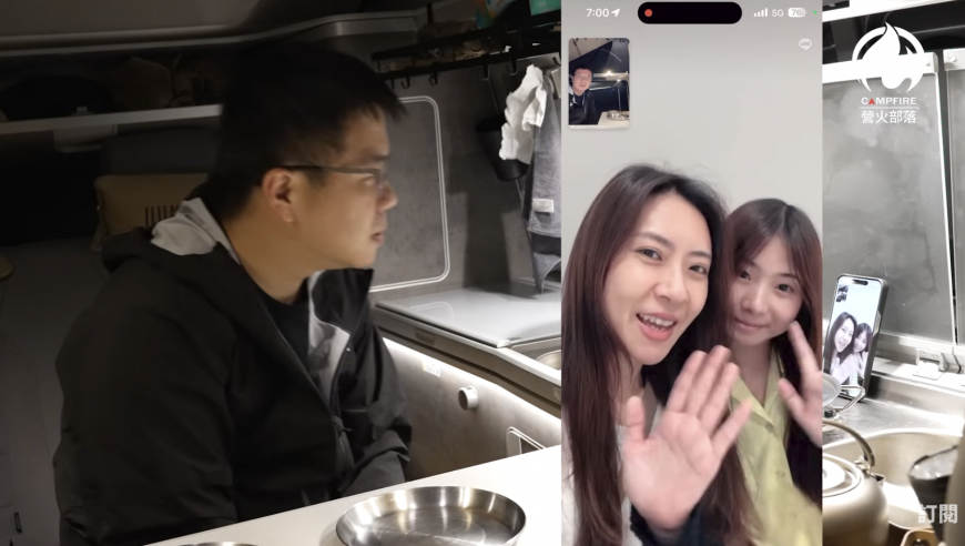 達哥即便身處在高山的武陵農場露營,跟家人視訊報平安,遠傳5G訊號也是滿格相當給力。(圖/翻攝自Campfire營火部落YouTube頻道)