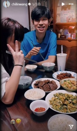 十元在王齊麟家一起吃飯,結果右手無名指上的戒指成了亮點。(圖/翻攝自王齊麟IG)