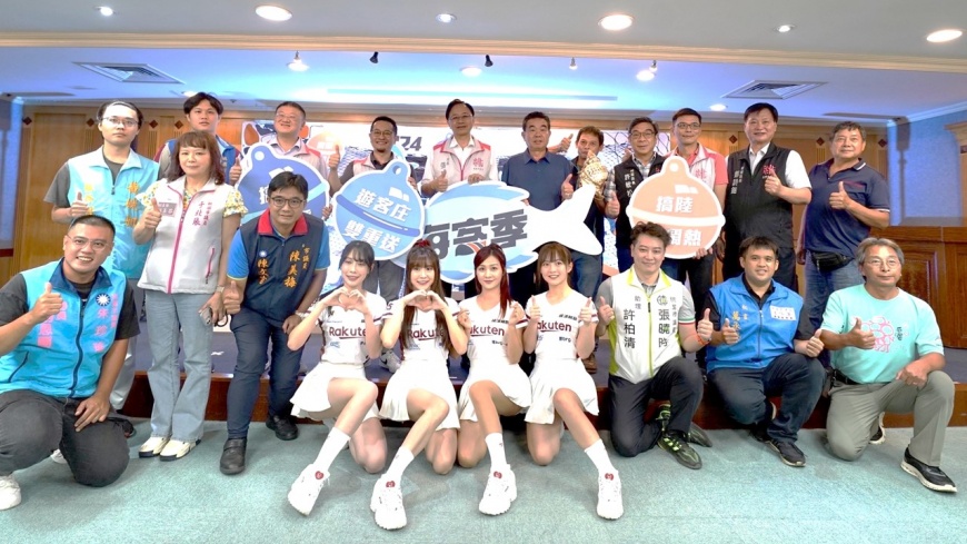 圖／2024海客季記者會合影