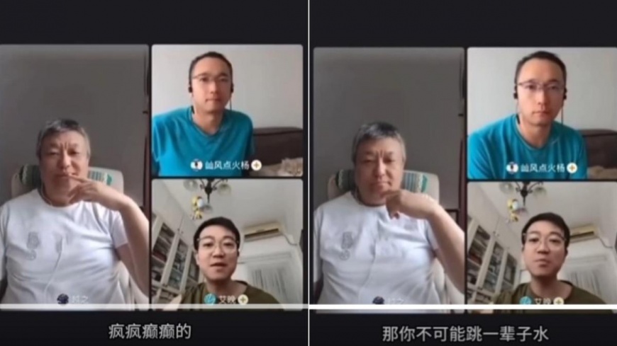 陸記者批全紅嬋瘋瘋癲癲。(圖/翻攝自 微博 1024專員)