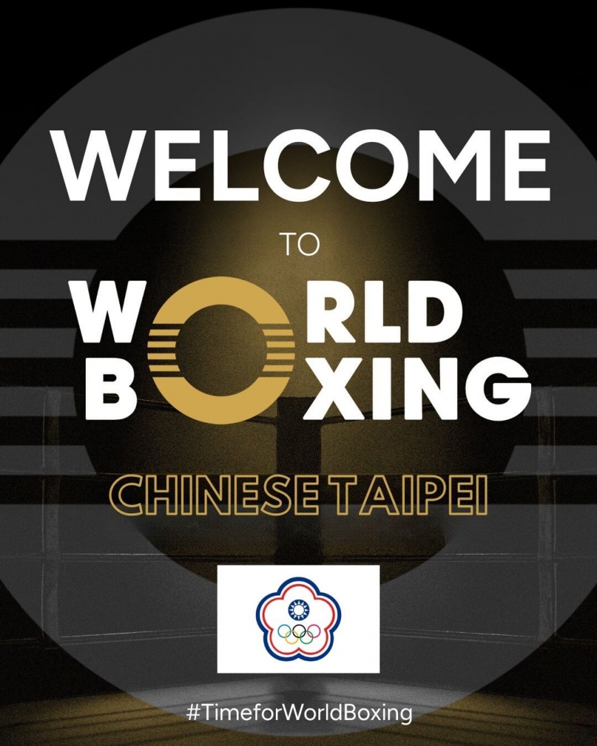 世界拳擊聯盟官宣歡迎中華隊加入。（圖／翻攝自「@officialworldboxing」IG）