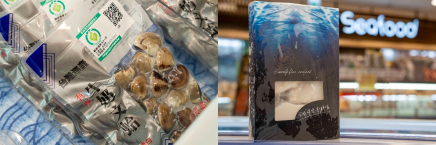 Mia C'bon頂級超市與知名水產供應商合作，除了台灣在地養殖水產外，還能輕鬆購入海外的稀有水產。圖片來源：Mia C'bon頂級超市