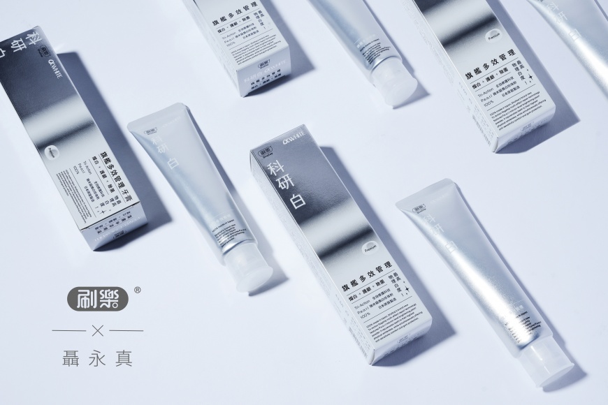 刷樂科研白牙膏與聶永真攜手支援你的高光時刻! 體驗微米級珍珠溫和保養魅力,養出無瑕精緻的完美笑容!