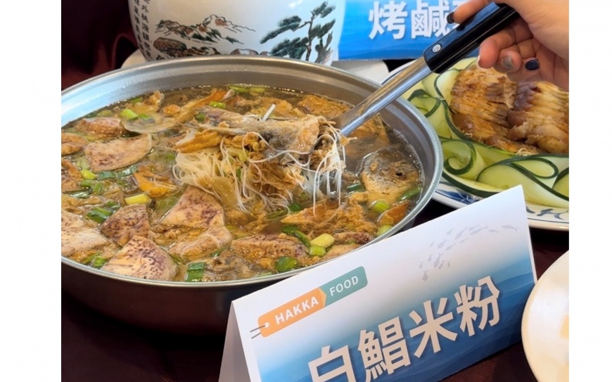 桃園美味客家料理(圖:桃園客家事務局提供)