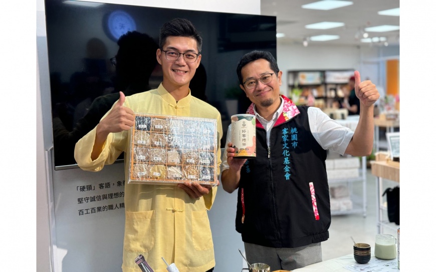 結合客家擂茶文化推出特色禮盒 (圖:桃園市客家文化基金會提供)