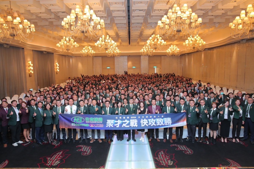 引領時代趨勢，住商機構宣布打造「智匯成交生態圈」  建立人員案源工具大平台，驅動倍增三維論
