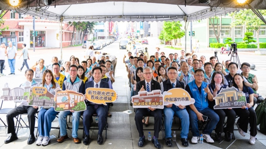 新竹假日觀光巴士正式啟動！邱臣遠代理市長力邀民眾暢遊舊城、探索城市新魅力