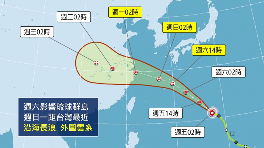 天氣-今天天氣-颱風-颱風路徑-颱風貝碧佳路徑-氣象署