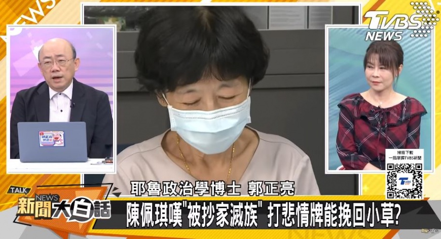 郭正亮認為很多人未必相信柯文哲無罪,但皆對司法過程感到無言。(圖/翻攝自《新聞大白話》YT)