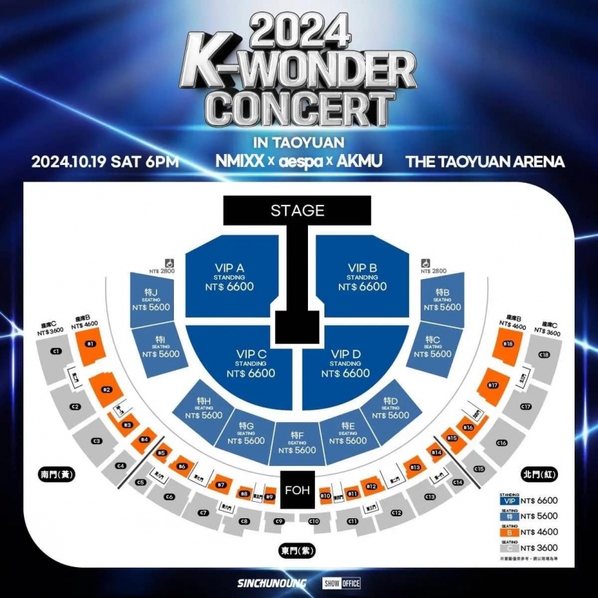 K-WONDER拼盤演唱會-K-WONDER拼盤演唱會座位圖-K-WONDER拼盤演唱會票價