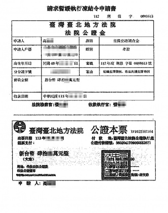 來電未顯示號碼案 假檢警詐騙中高齡者