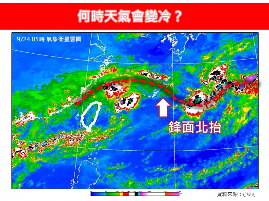 天氣-今天天氣-一週天氣-氣象預報-降雨機率-明天的天氣