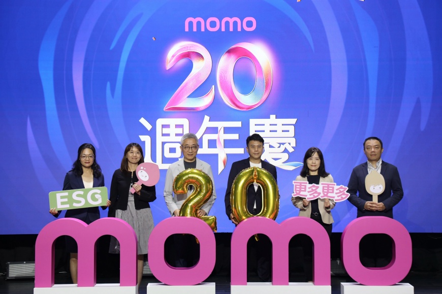 momo富邦媒歡慶20歲!開箱下一個自己演繹momo更多更多