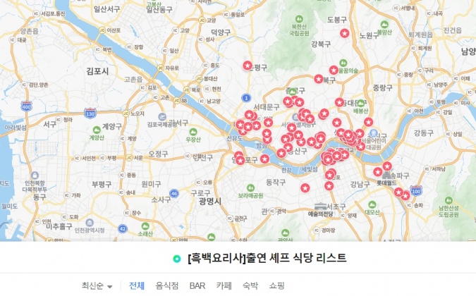 黑白大廚參賽者-黑白大廚餐廳-黑白大廚餐廳地圖