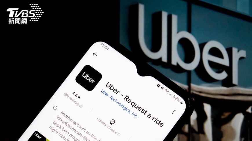 Uber想打造「超級平台」? 傳收購旅遊訂房網Expedia