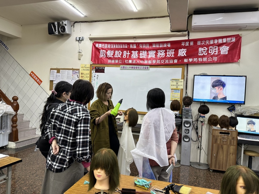113年度第3梯次失業者職業訓練 自10月份起陸續開課!