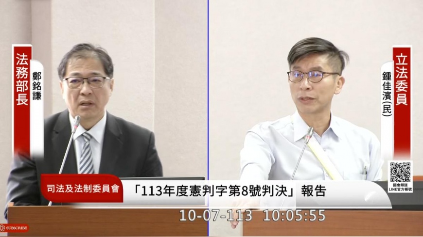 死刑合憲但「實質廢死」?法務部長:研議無期徒刑層級區分