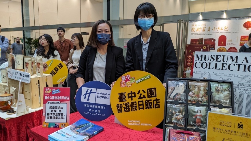 臺中公園假日智選度假酒店於購物節期間推週日至週四免費升等