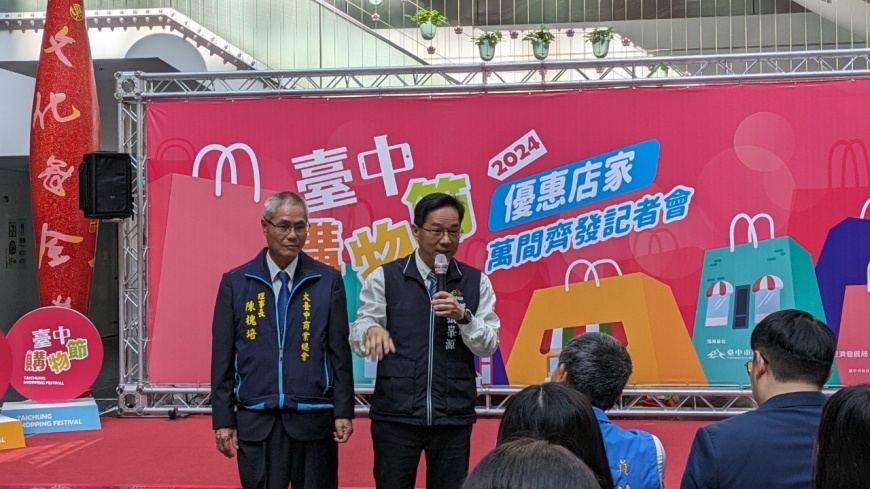 經發局長張峯源致詞