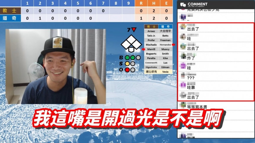 離譜劇情發展讓台南Josh都笑到不行。(圖/翻攝自@台南Josh YouTube)