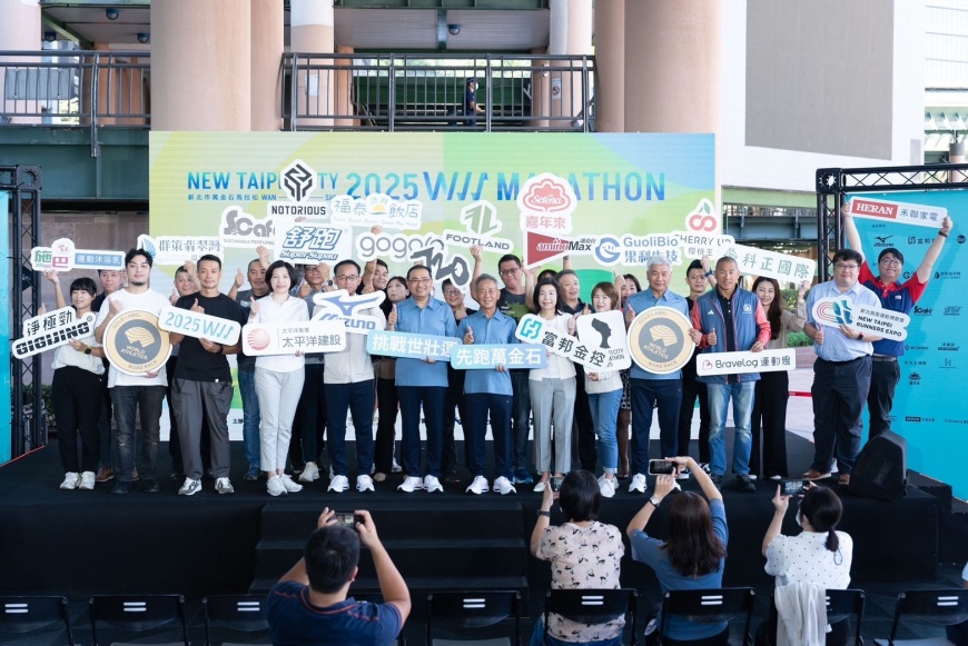 2025新北市萬金石馬拉松10/15-10/30報名登記 參加雙北世壯運田徑公路賽 優先免抽2025萬金石