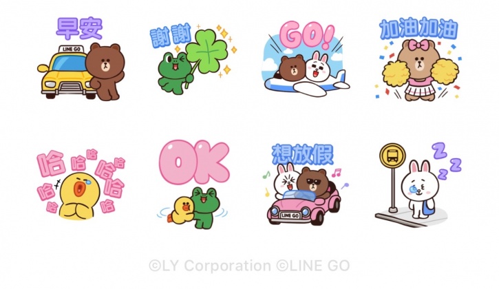 LINE GO × 熊大與朋友們歡慶週年。（圖／翻攝LINE貼圖）