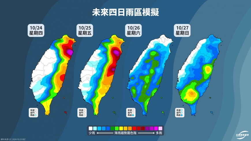 雨量預估。（圖／翻攝「台灣颱風論壇｜天氣特急」 臉書）