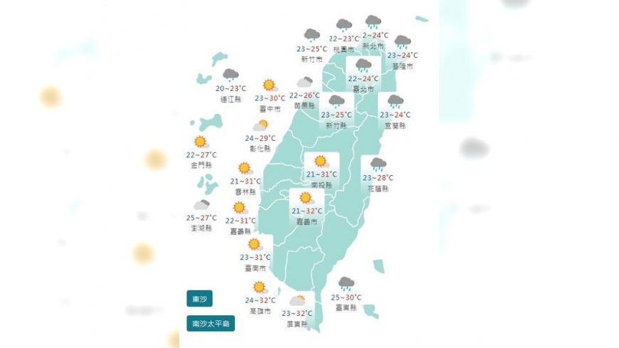 圖/中央氣象署