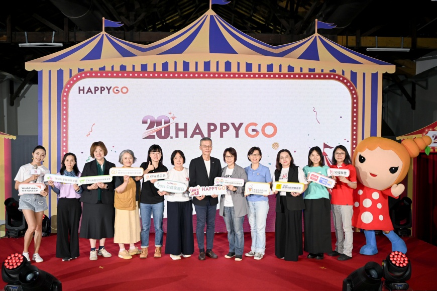 HAPPY GO 20周年慶,號召特約商夥伴共襄盛舉。圖/鼎鼎聯合行銷提供