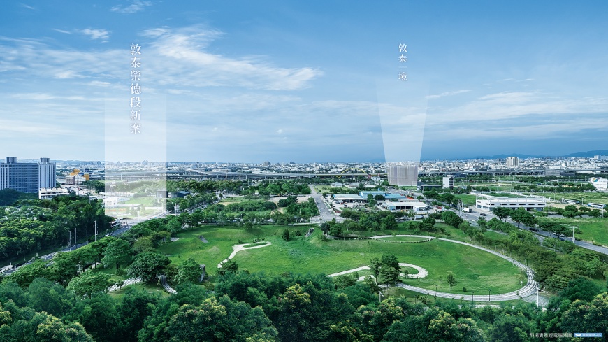 敦泰建設層峰選地哲學，十四期大巨蛋板塊再添新作「敦泰榮德段新案」。