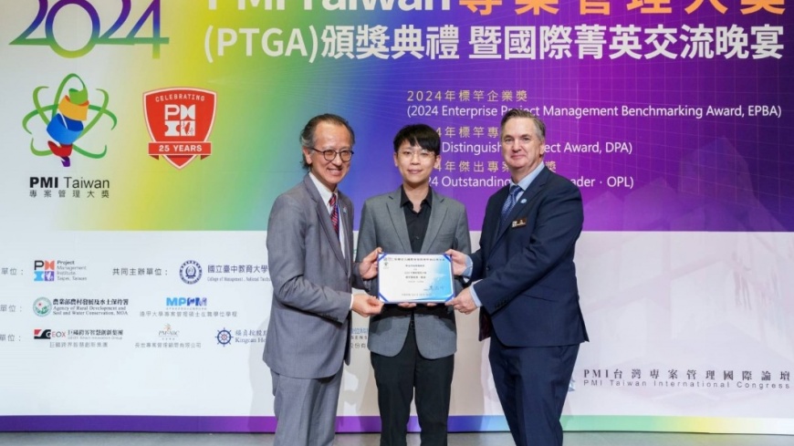加速審查 新北水土保持管理數位轉型奪PTGA獎項