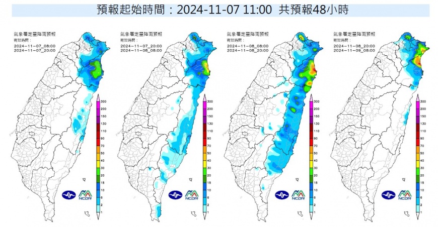 宜蘭、東北角2地區在今晚至明晨可能出現局部大雨。(圖/翻攝自「天氣職人-吳聖宇」臉書)