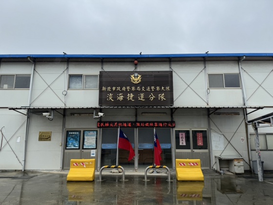 淡海捷運分隊駐地。（圖／TVBS）