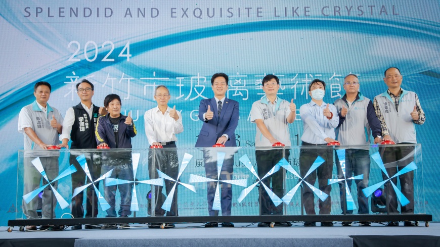 2024竹市玻藝節11/16盛大登場!邱臣遠代理市長開箱國際玻璃工藝、金玻獎展場 邀全台民眾來趟秋季藝文輕旅行