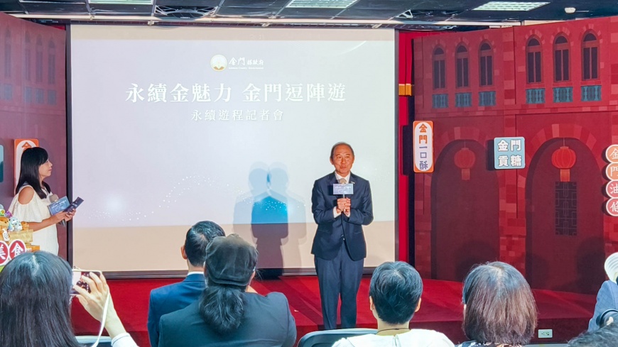 ▲交通部觀光署主秘方正光致詞。(圖/金門縣政府提供)