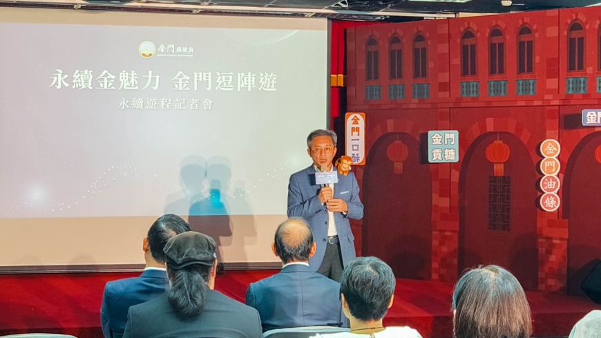 ▲金門縣政府觀光處處長許績鑫致詞。(圖/金門縣政府提供)