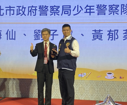 中輟生協尋率100%!新北少年警察隊連7年獲教育部表揚