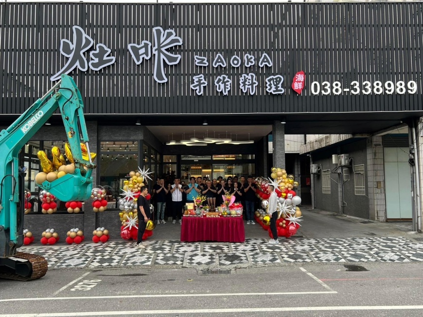 美食地圖再+1!花蓮「灶咔」海鮮餐廳11/20盛大開幕