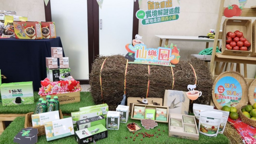 關西農會有自己的仙草加工廠,通過各項認證,讓民眾品嚐仙草,買得安全、吃得安心(圖片來源:新竹縣政府)
