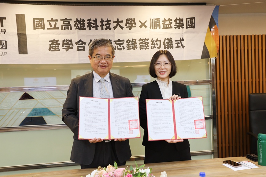 順益集團攜手國立高雄科技大學產學合作 共育未來人才，助力臺灣商用車輛工業創新升級