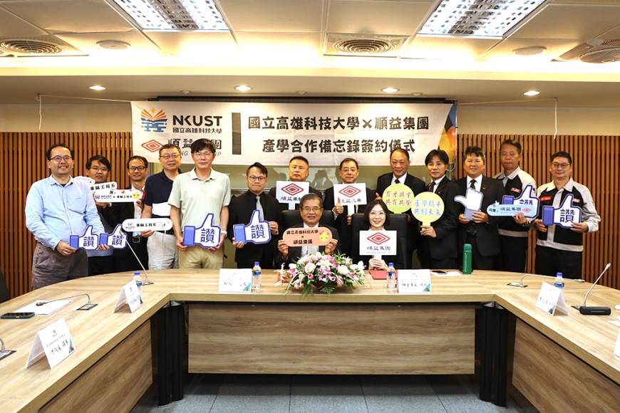 順益集團深耕商用車市場,旗下包括裕益汽車、健益汽車工業及順益車輛工業等多家事業體攜手高科大車輛工程系,展現全方位的產學連結。