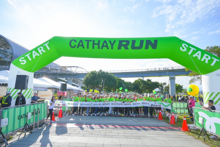 國泰世華銀行舉辦Cathay Run員工路跑 鼓勵同仁Run our way 邀集團員工、偏鄉學童攜手邁步,追求身心健康