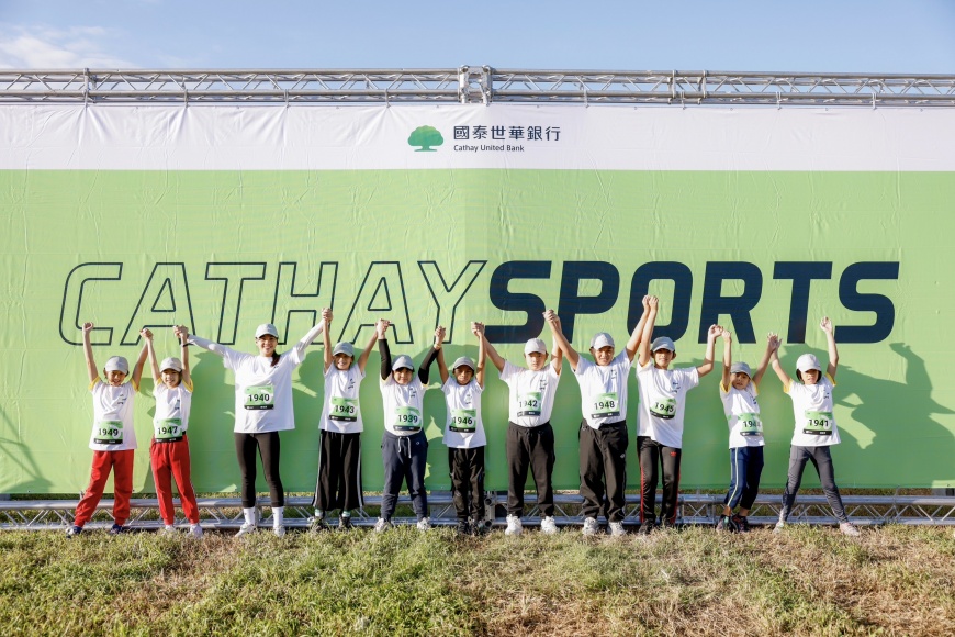 卑南國小柔道隊也一同參與Cathay Run,邀請由國泰世華銀行基金會所贊助的卑南國小柔道隊,參加歡樂組路跑